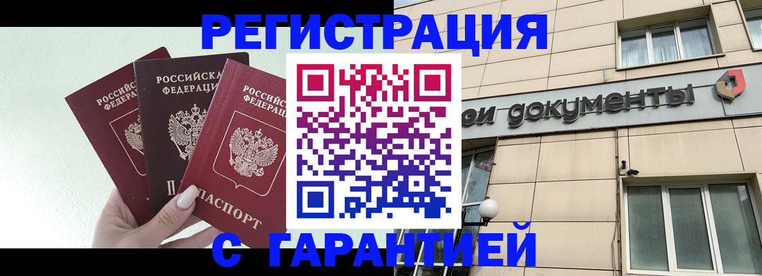 прописка поиск в Нижневартовске