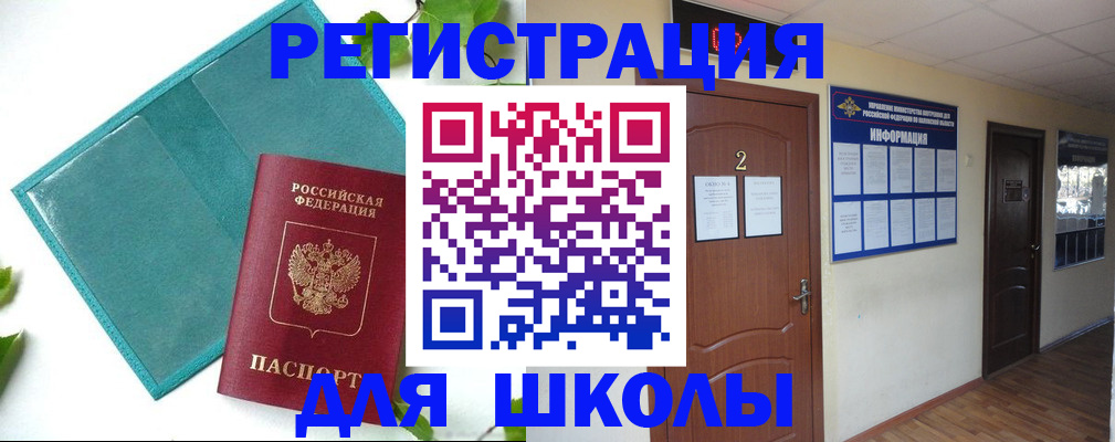 регистрация в Нижневартовске